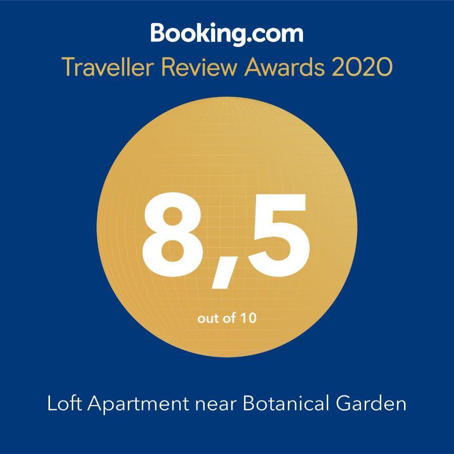 Loft Apartment Near Botanical Garden Κχαρκίβ Εξωτερικό φωτογραφία